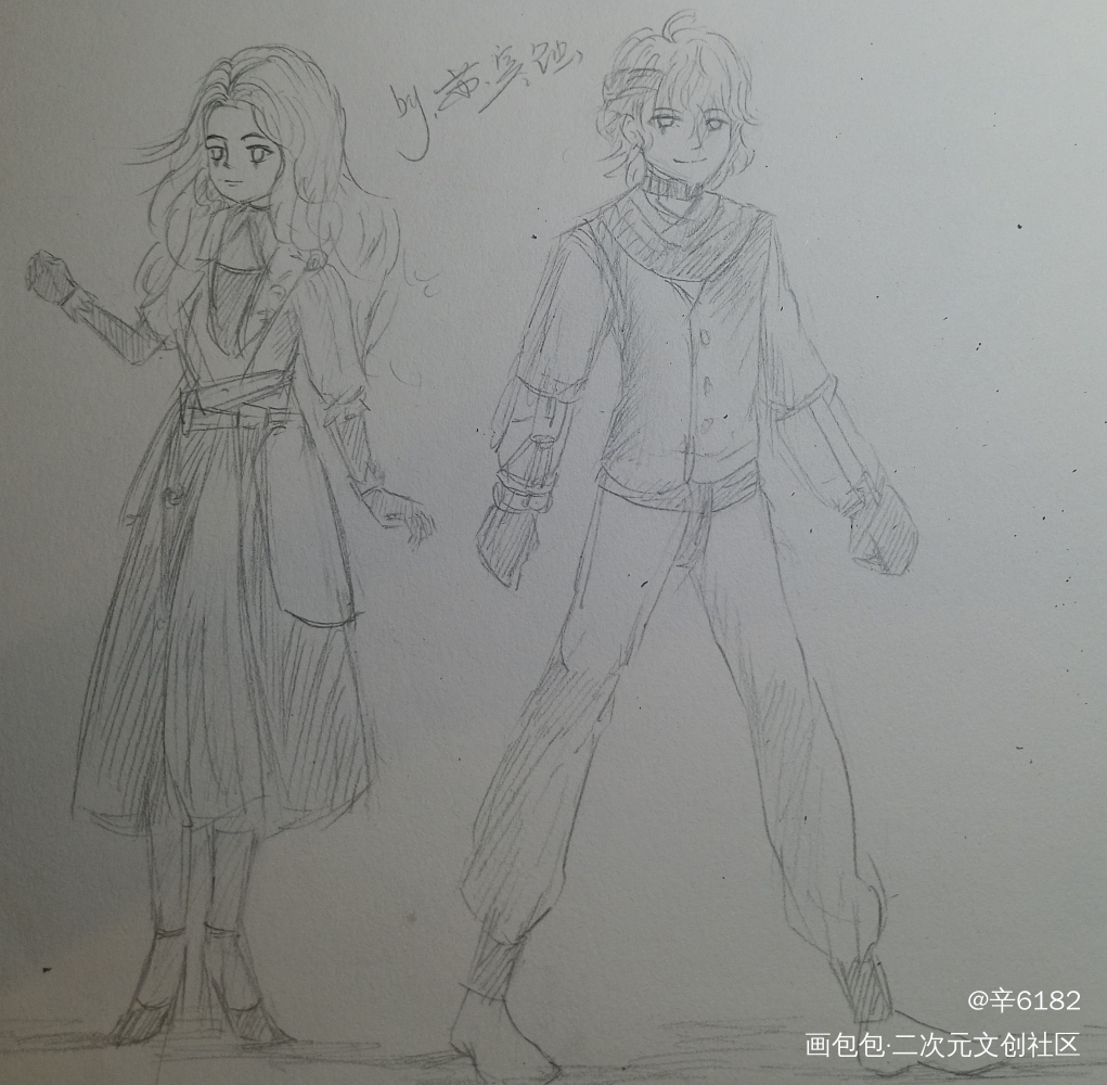心患cp_第五人格绘画作品