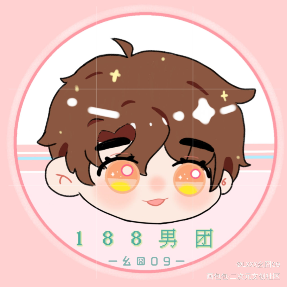 甜辛大头，下雨不愁_188男团妹叔赵锦辛Q版绘画作品