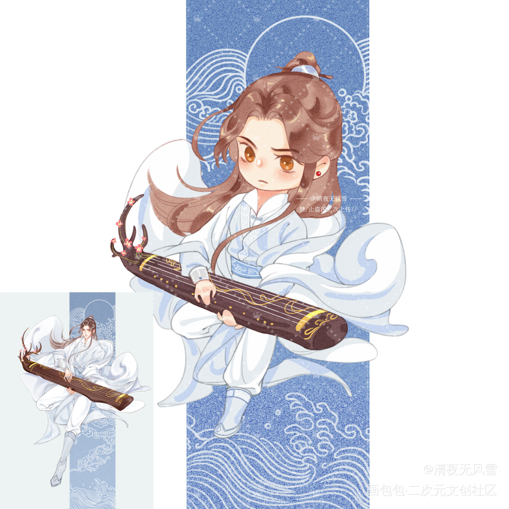 q版燃晚_二哈和他的白猫师尊燃晚墨燃楚晚宁立绘平涂Q版绘画作品