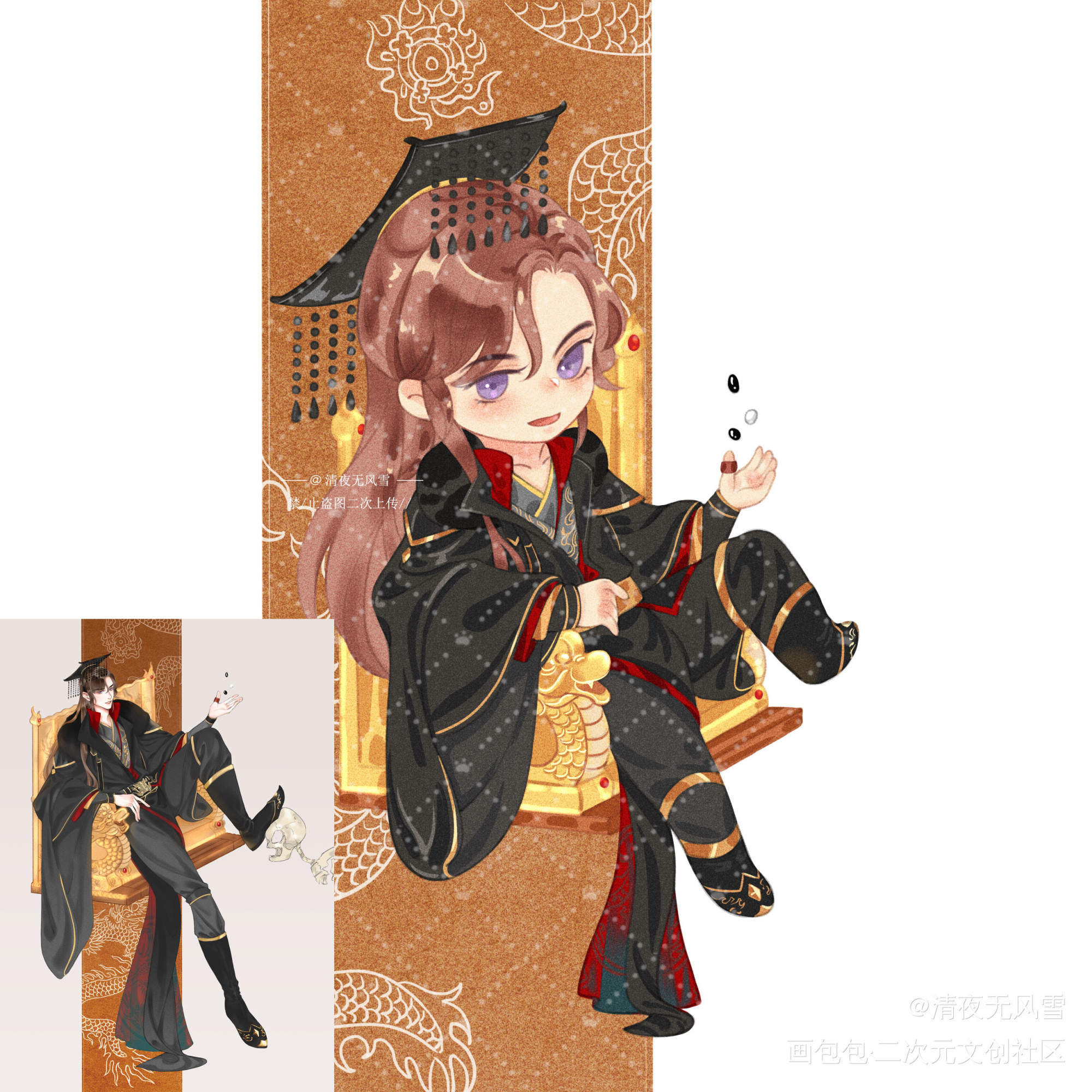 q版燃晚_二哈和他的白猫师尊燃晚墨燃楚晚宁立绘平涂Q版绘画作品