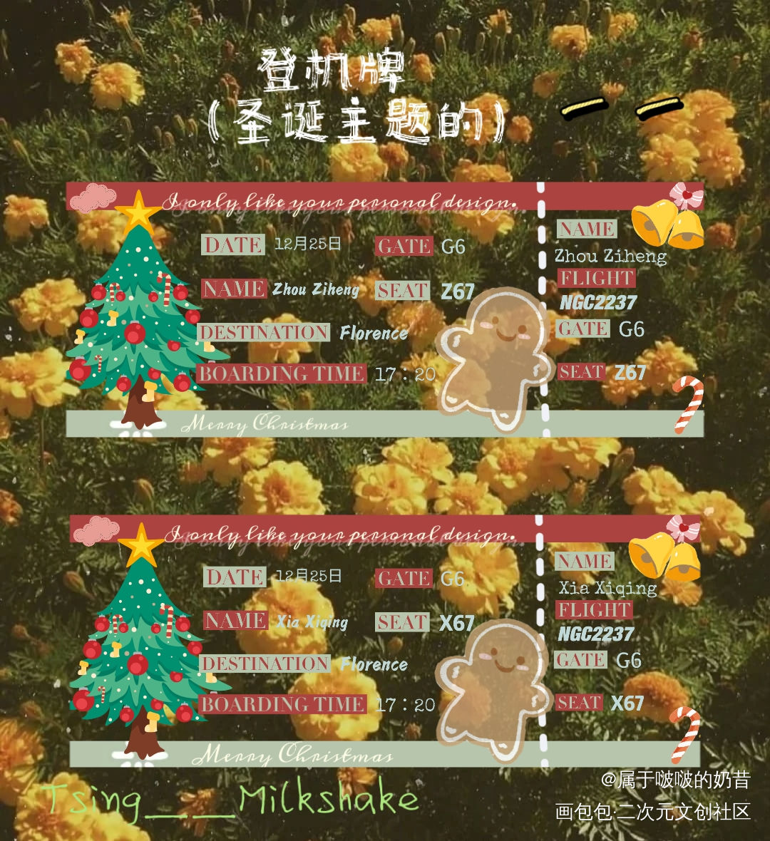 _我只喜欢你的人设自习绘画作品