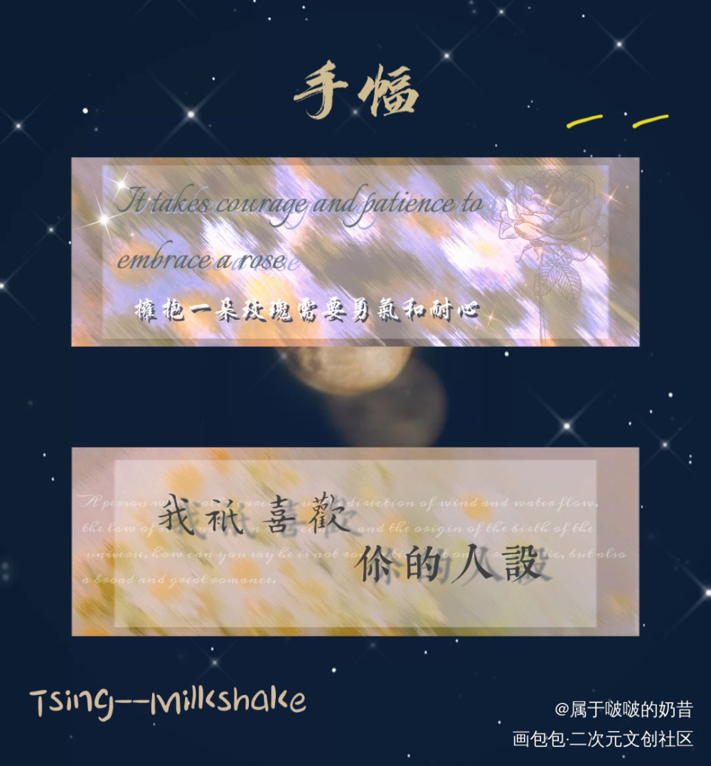 _我只喜欢你的人设自习绘画作品