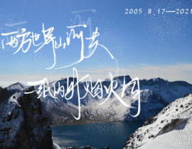 两方世界山河共，一纸内外烟火同_绘画作品