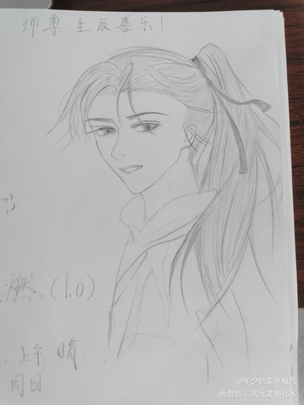 喵喵喵_二哈和他的白猫师尊燃晚手绘古风绘画作品