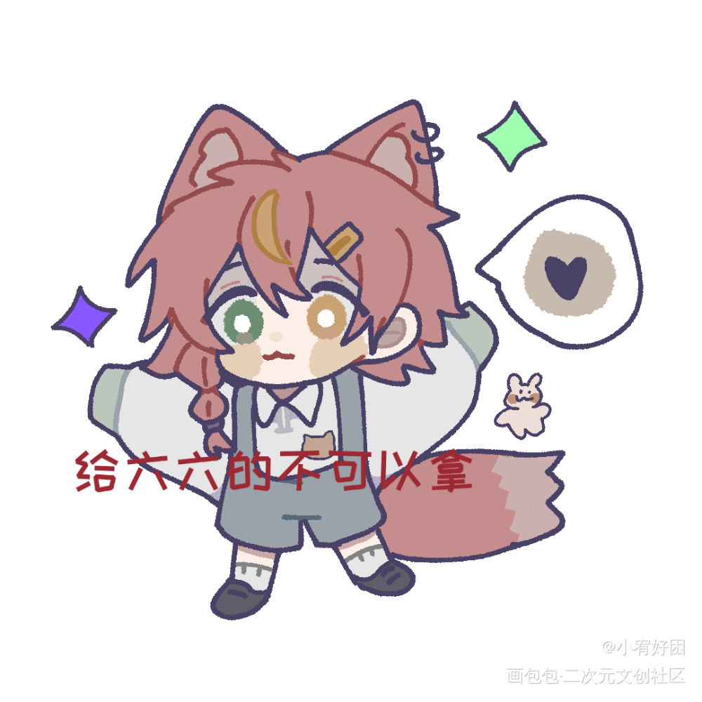 朋友的oc_平涂日系Q版绘画作品