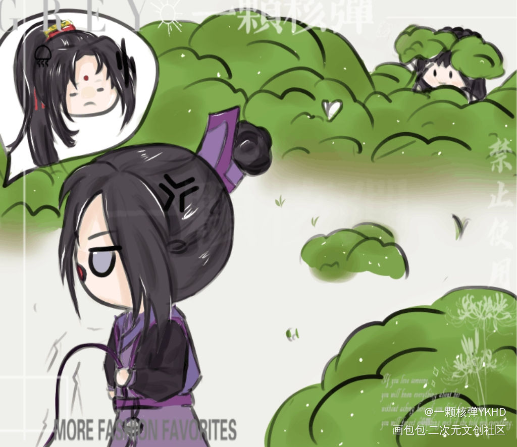 “我平时就是这样教你的？”_魔道祖师江澄平涂Q版画渣稿件梦女摸鱼板绘绘画绘画作品