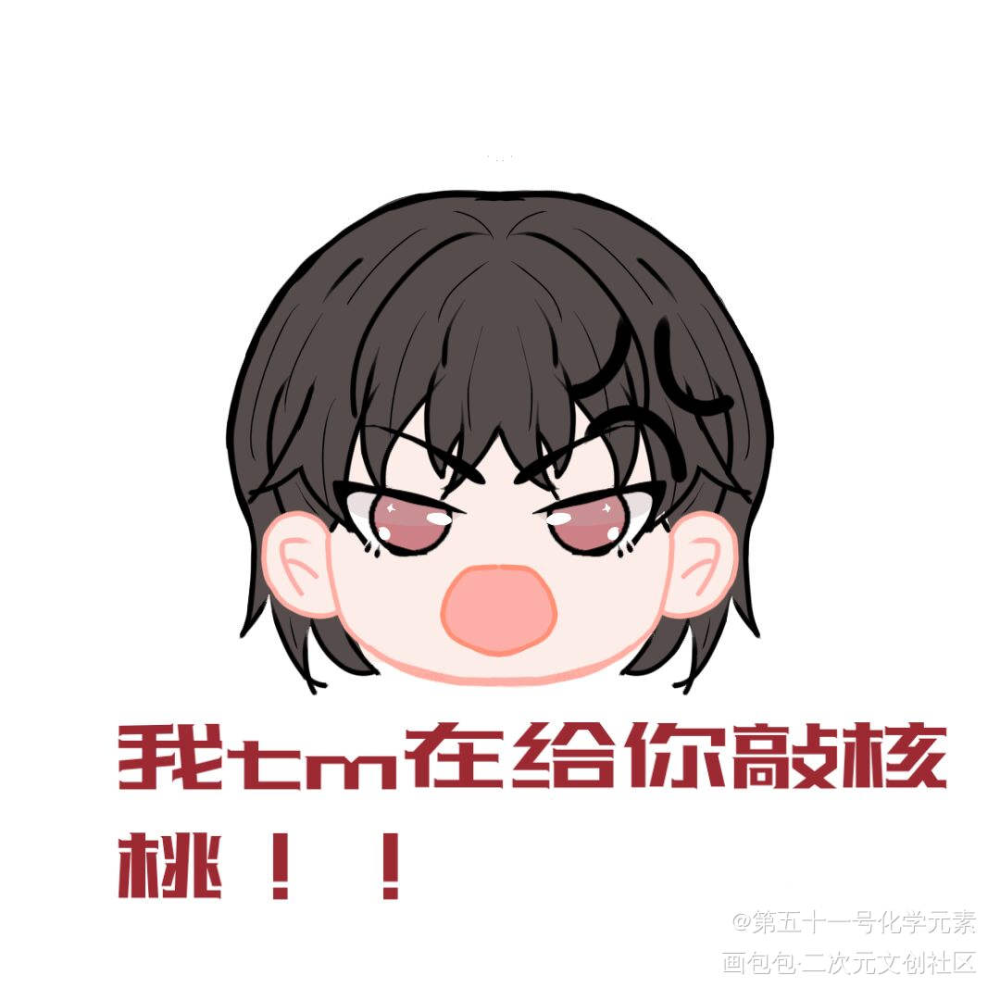 今日是寒故～外加一个暴躁核桃_188男团寒故绘画作品