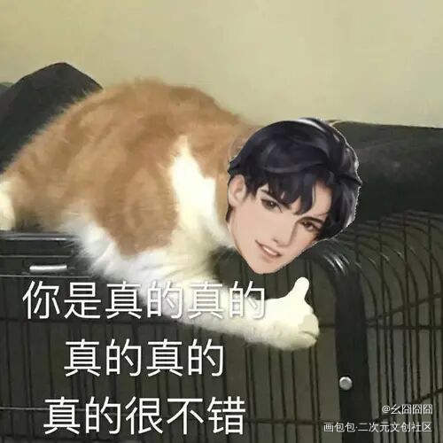 妹叔大头！_188男团妹叔Q版绘画作品