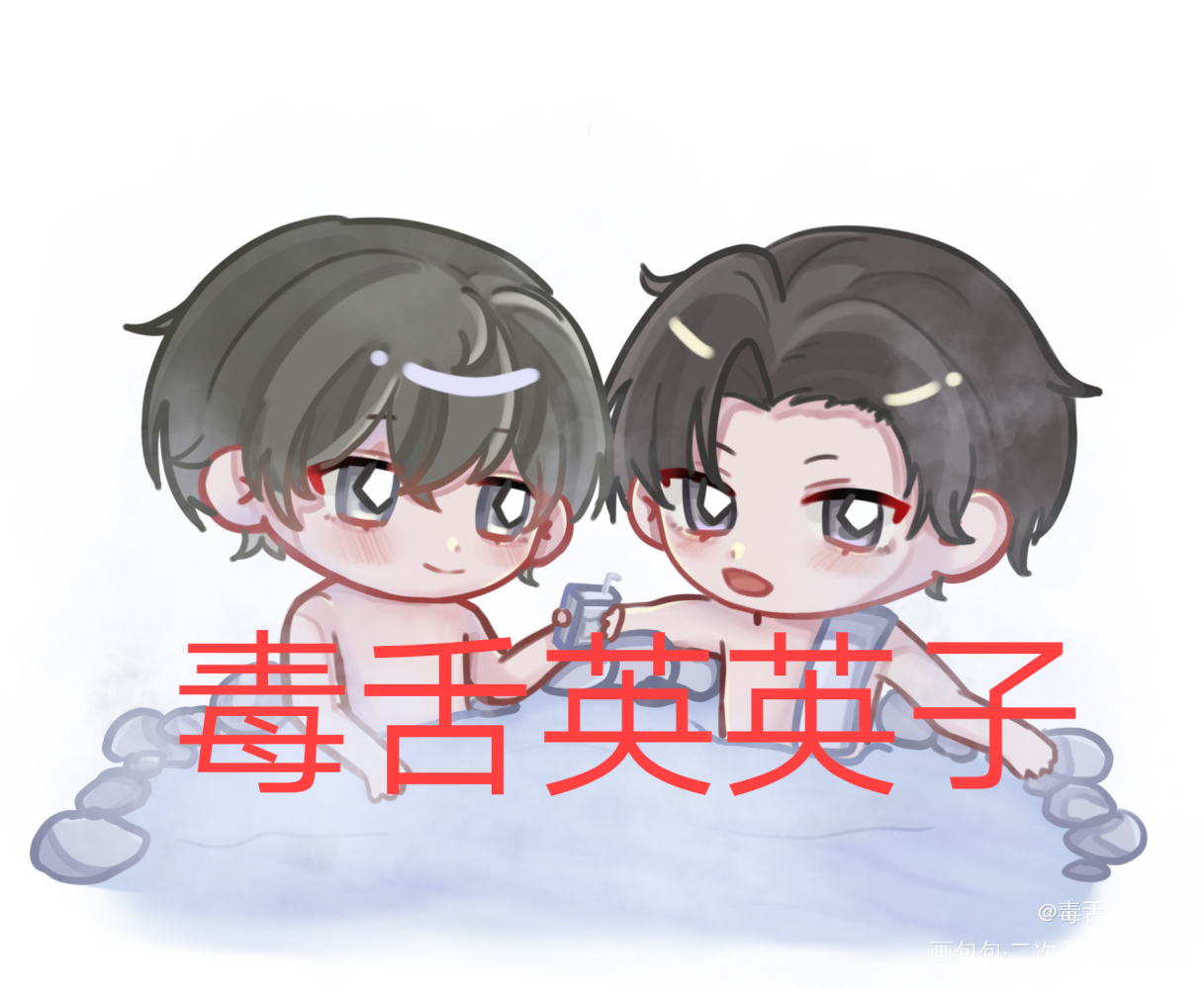 李简，温泉别墅的温泉，私稿禁用_你却爱着一个傻逼188男团李简绘画作品