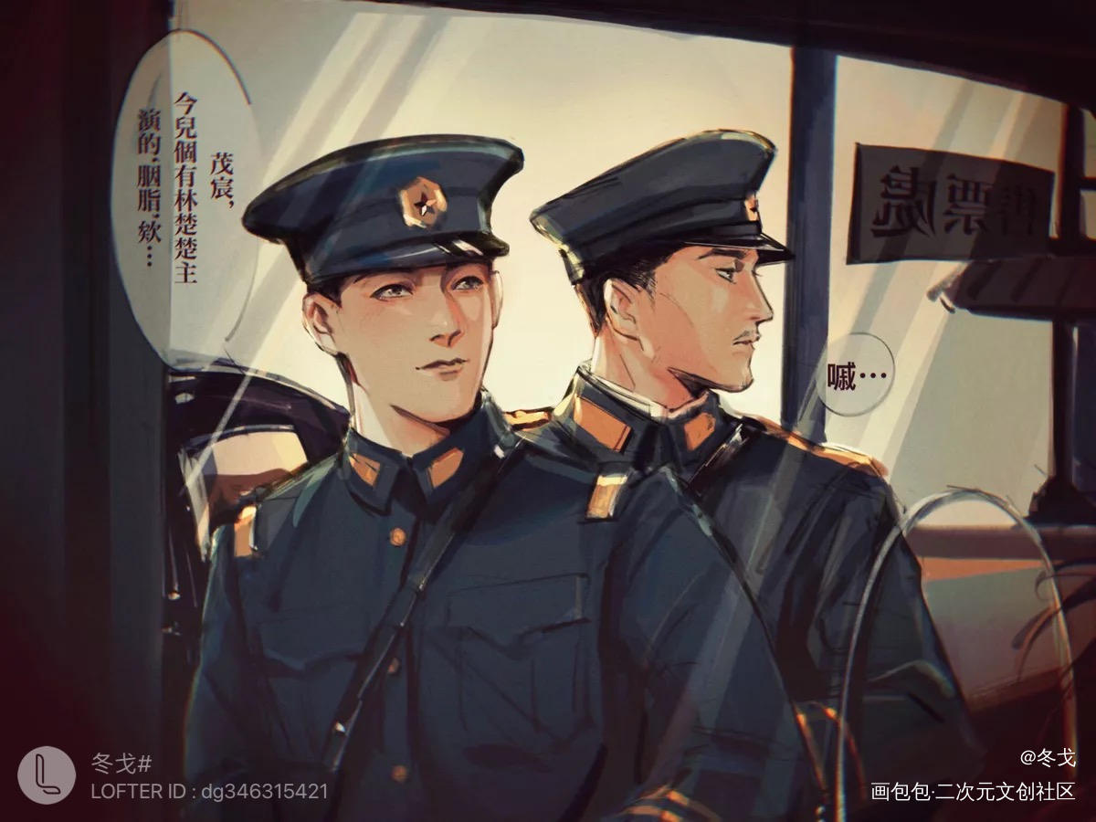 一点历史同人_民国历史同人沈醉戴笠郭松龄张学良李大钊绘画绘画作品