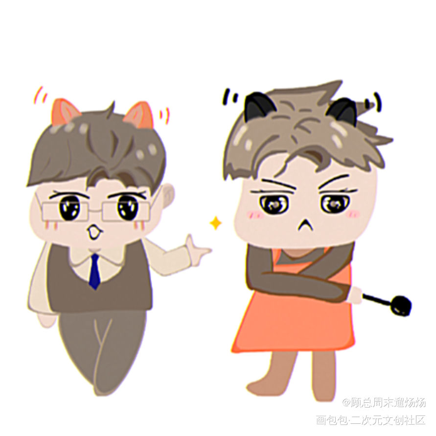 QQ秀_针锋对决188男团原顾绘画作品