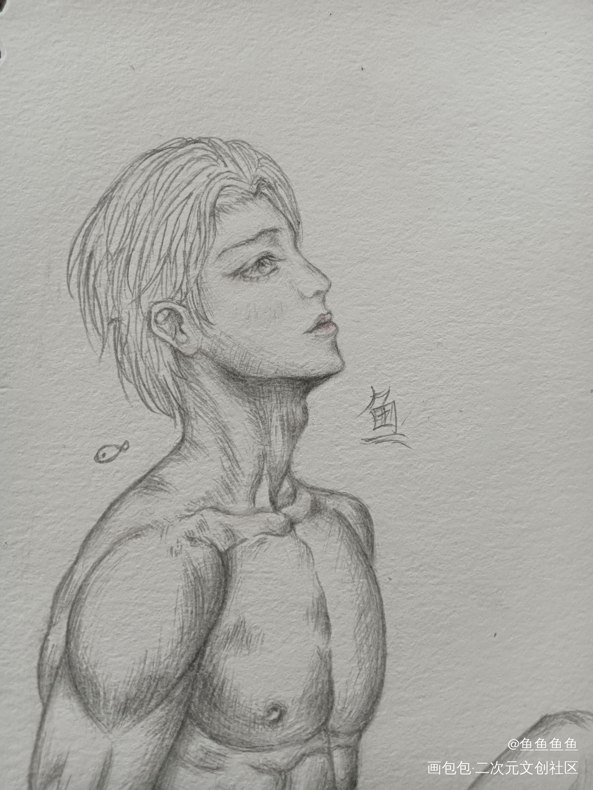第一张人体，当然要给黎叔叔了_188男团黎朔绘画作品