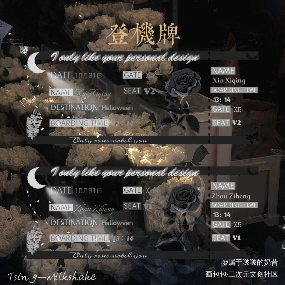 _我只喜欢你的人设自习绘画作品
