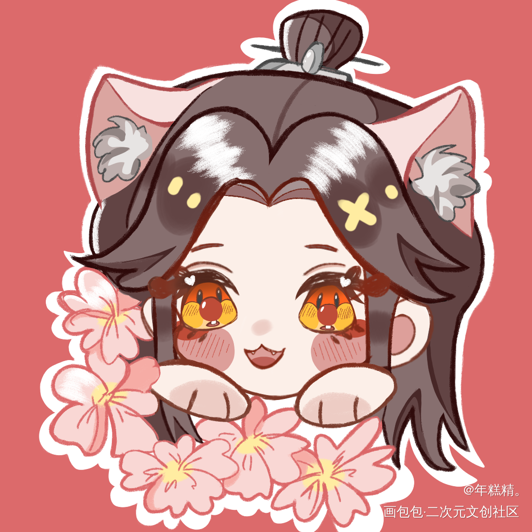 猫猫宁！_二哈和他的白猫师尊Q版我要上首推绘画作品