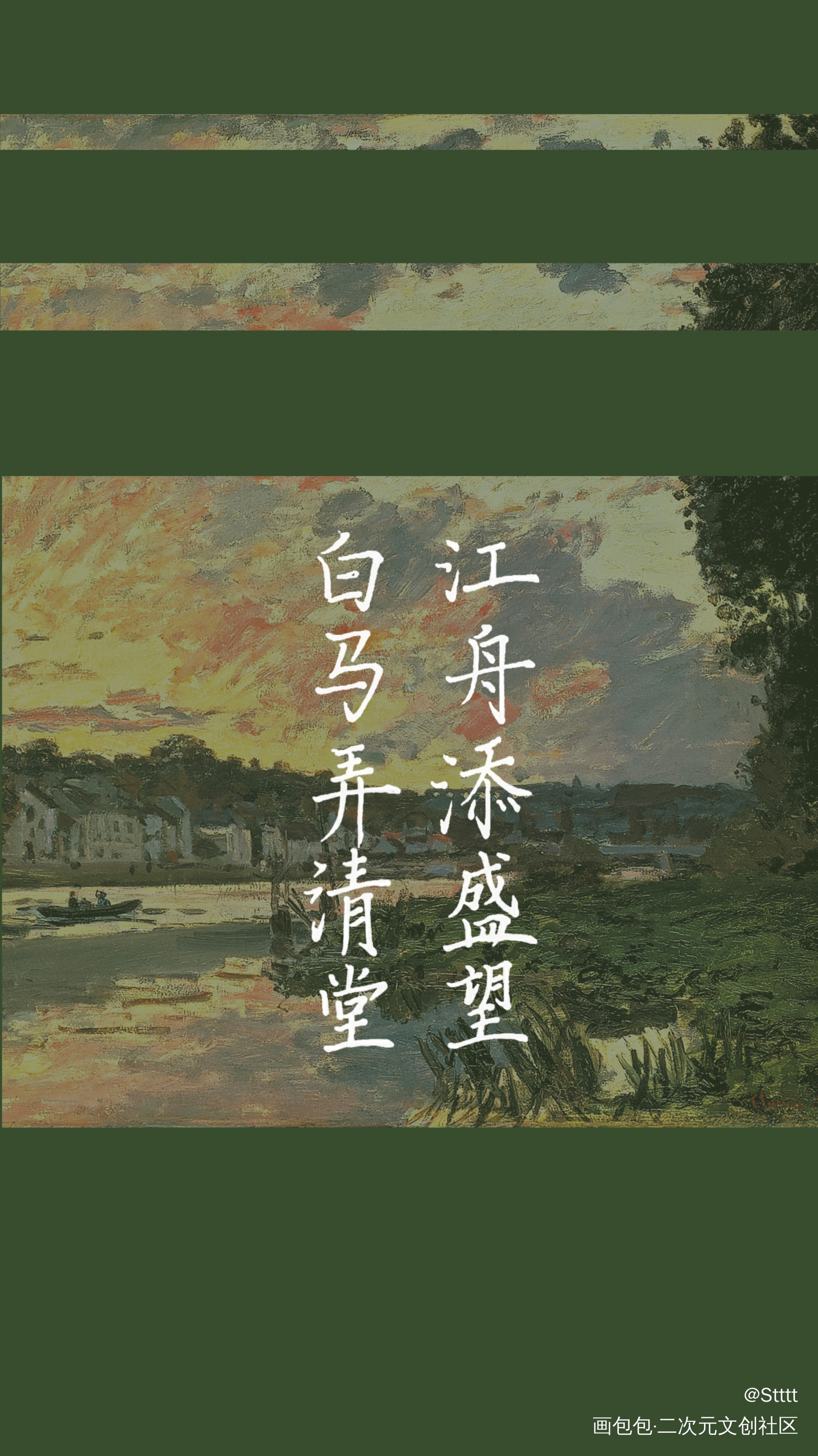 某某_某某原耽语录我要上首推字体设计某某木苏里见字如晤板写木苏里手写绘画作品
