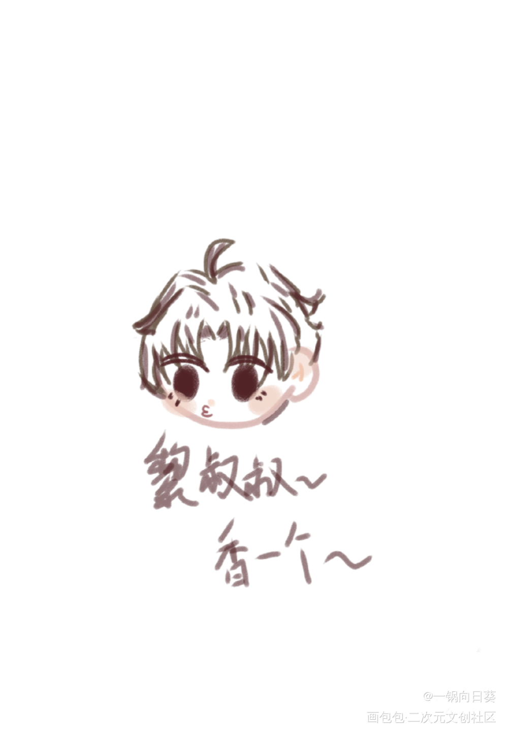谁把谁当真 赵锦辛_谁把谁当真赵锦辛摸鱼绘画作品