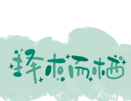 指写_绘画作品
