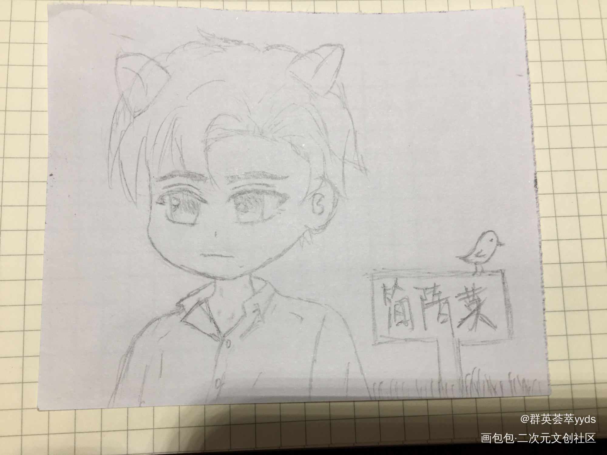 摸鱼_188男团群秀简隋英绘画作品