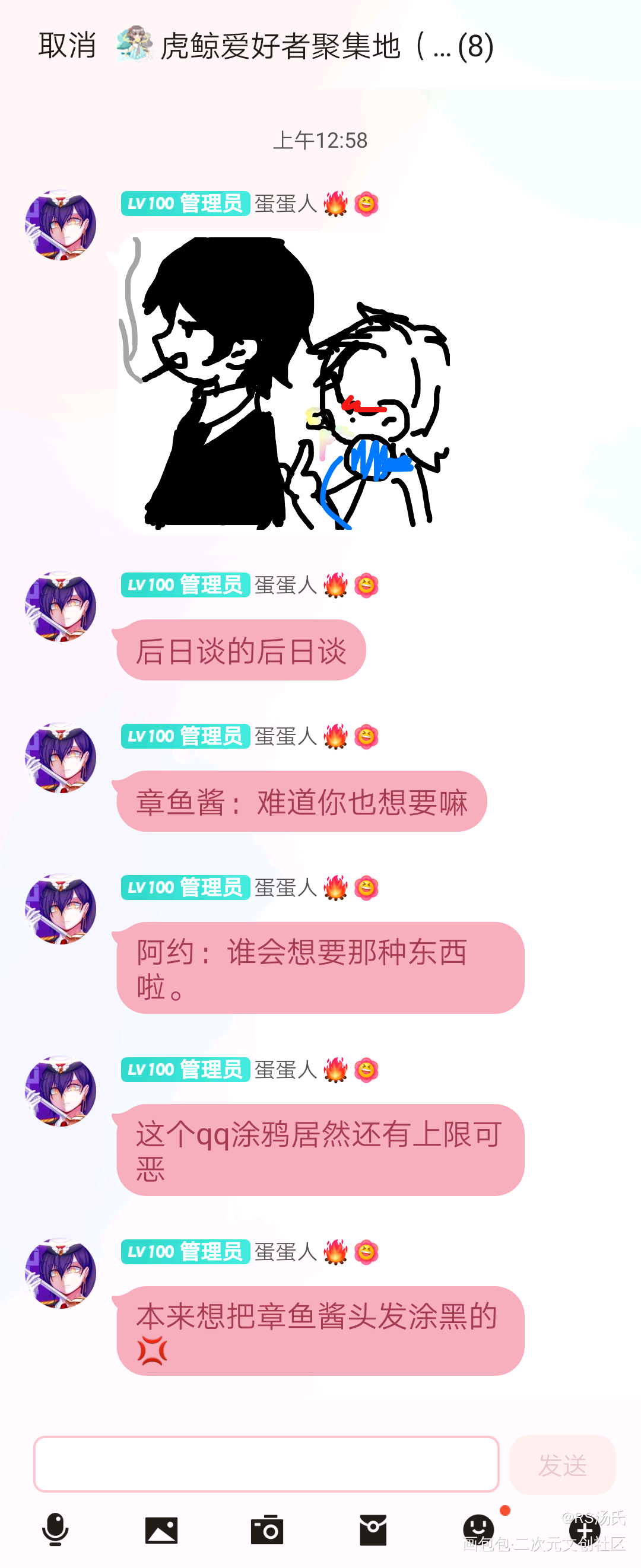 和蛋哥家oc小狗章鱼酱联动_虚空幻境红色箱庭摸鱼原创oc绘画作品