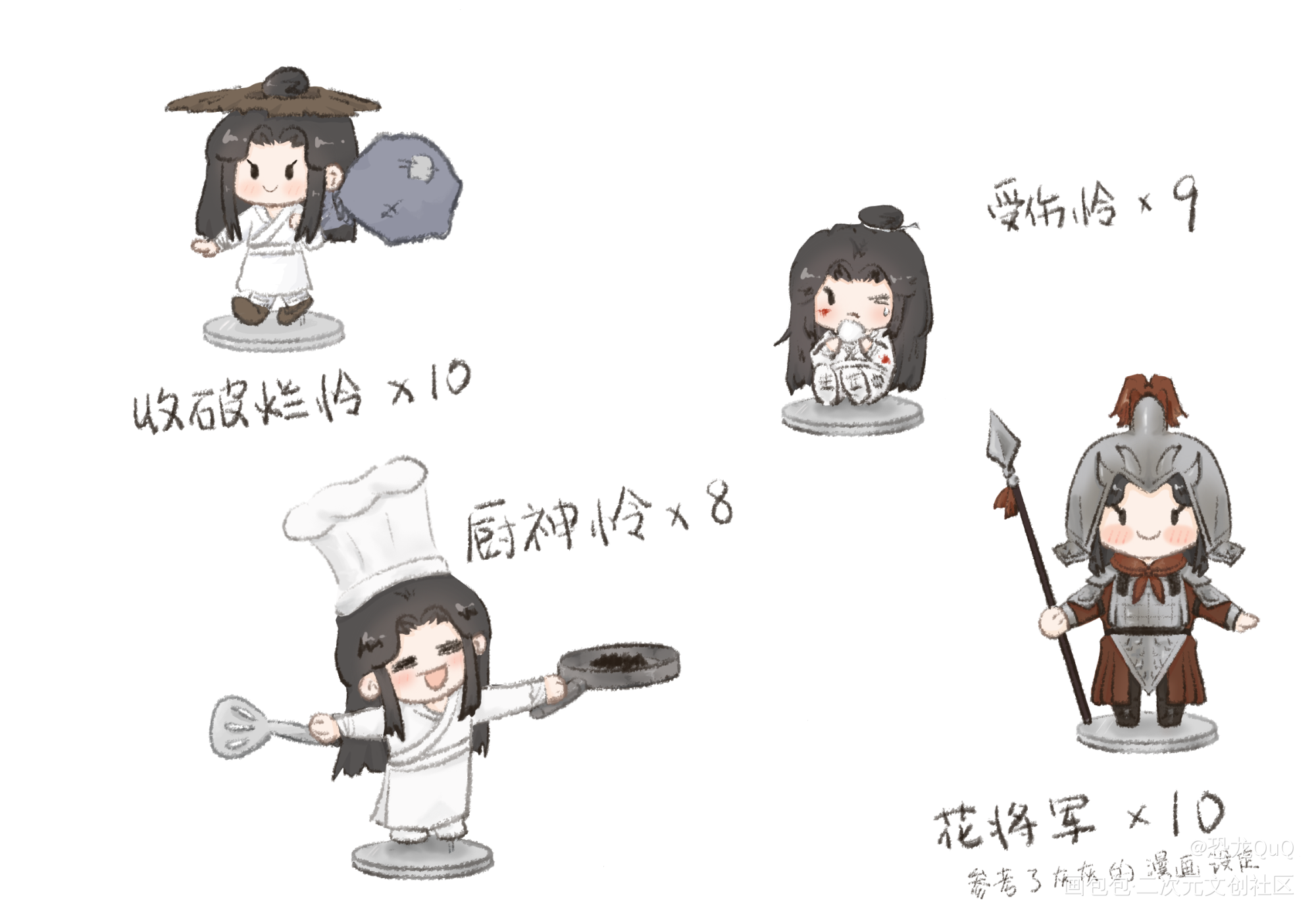 花城见了都走不动路！_绘画作品