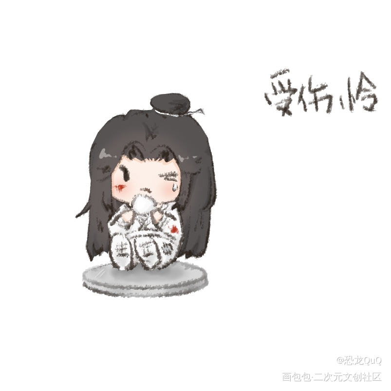 花城见了都走不动路！_绘画作品