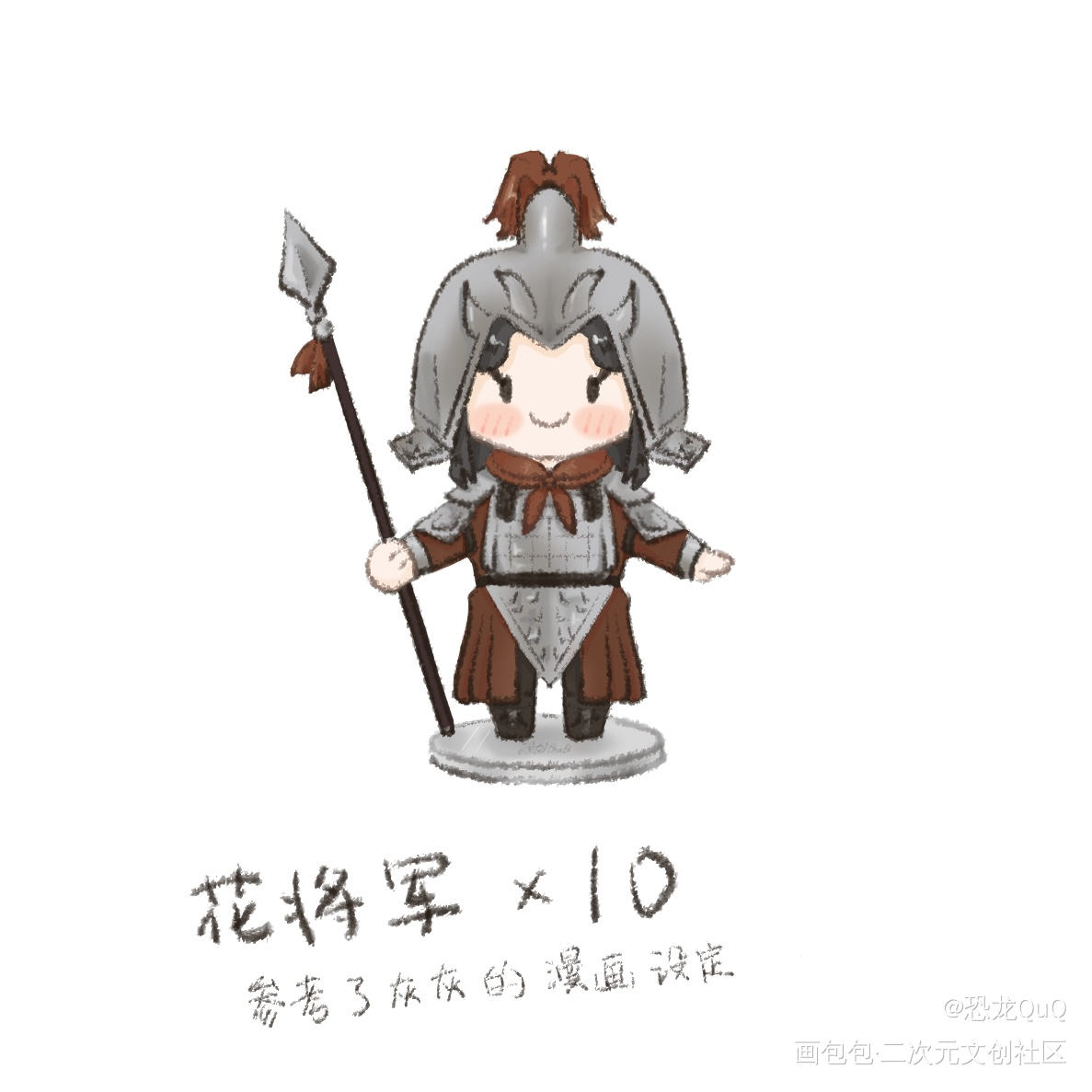花城见了都走不动路！_绘画作品
