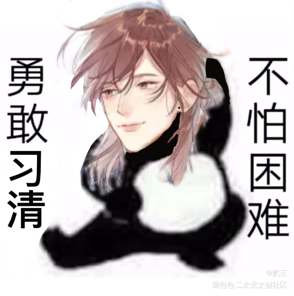 友友们帮忙点下赞呜呜_我只喜欢你的人设绘画作品