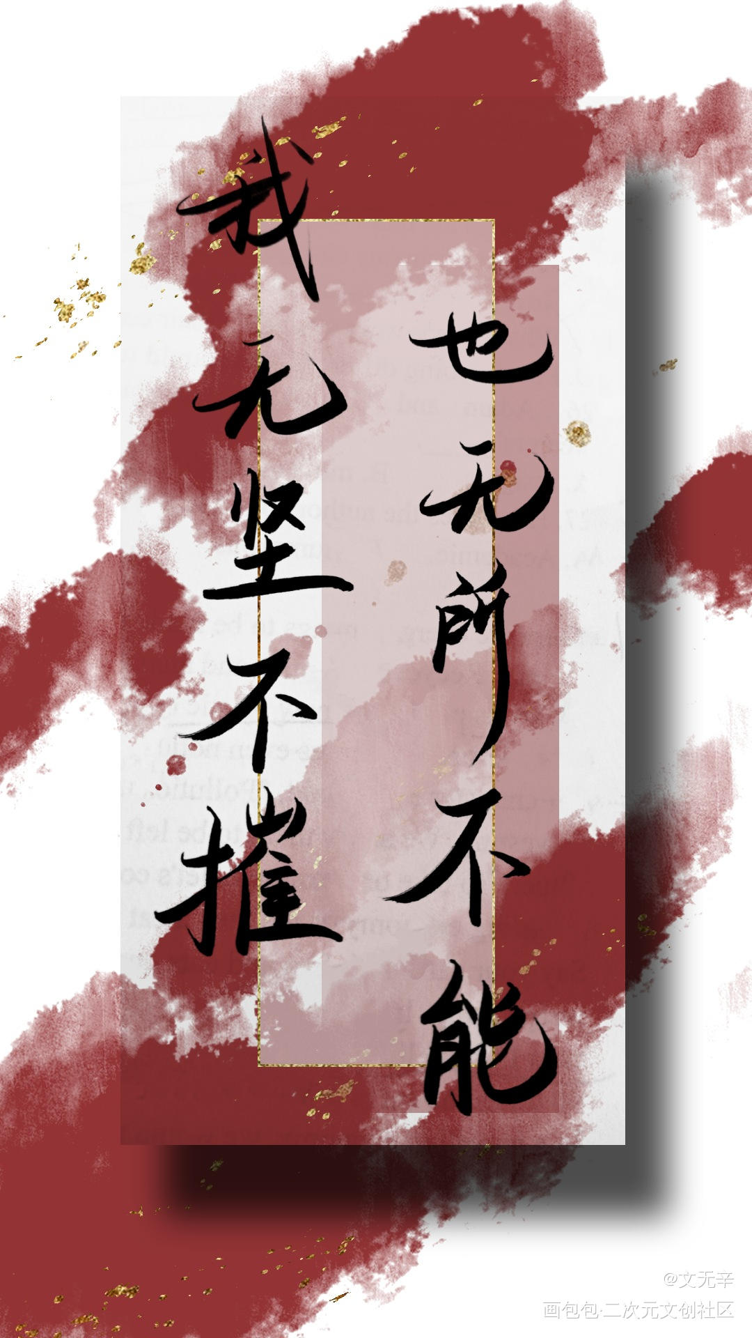 某某_某某手写绘画作品