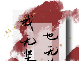 某某_绘画作品