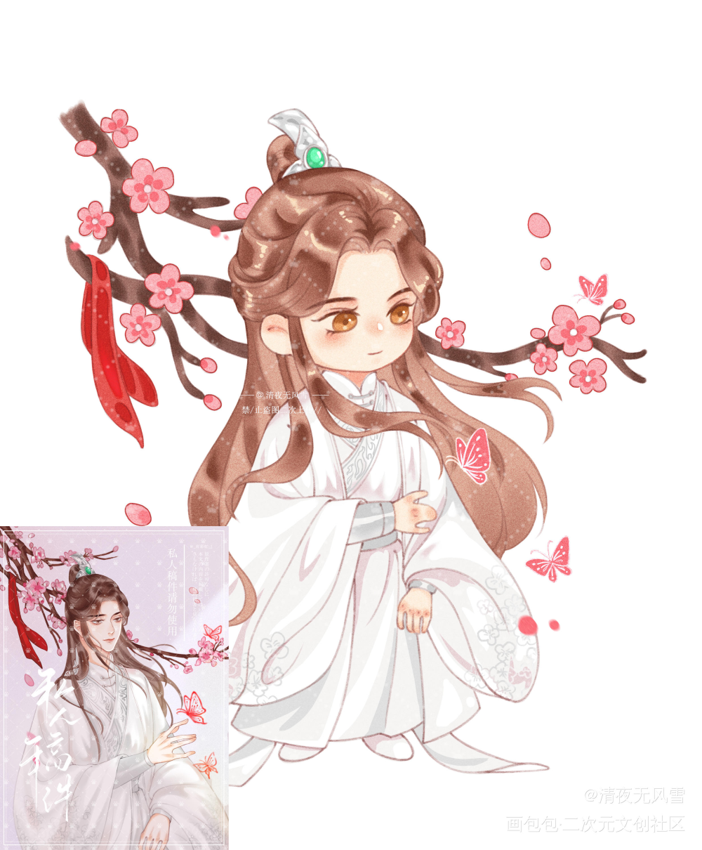 q版燃晚_二哈和他的白猫师尊燃晚墨燃楚晚宁平涂Q版绘画作品