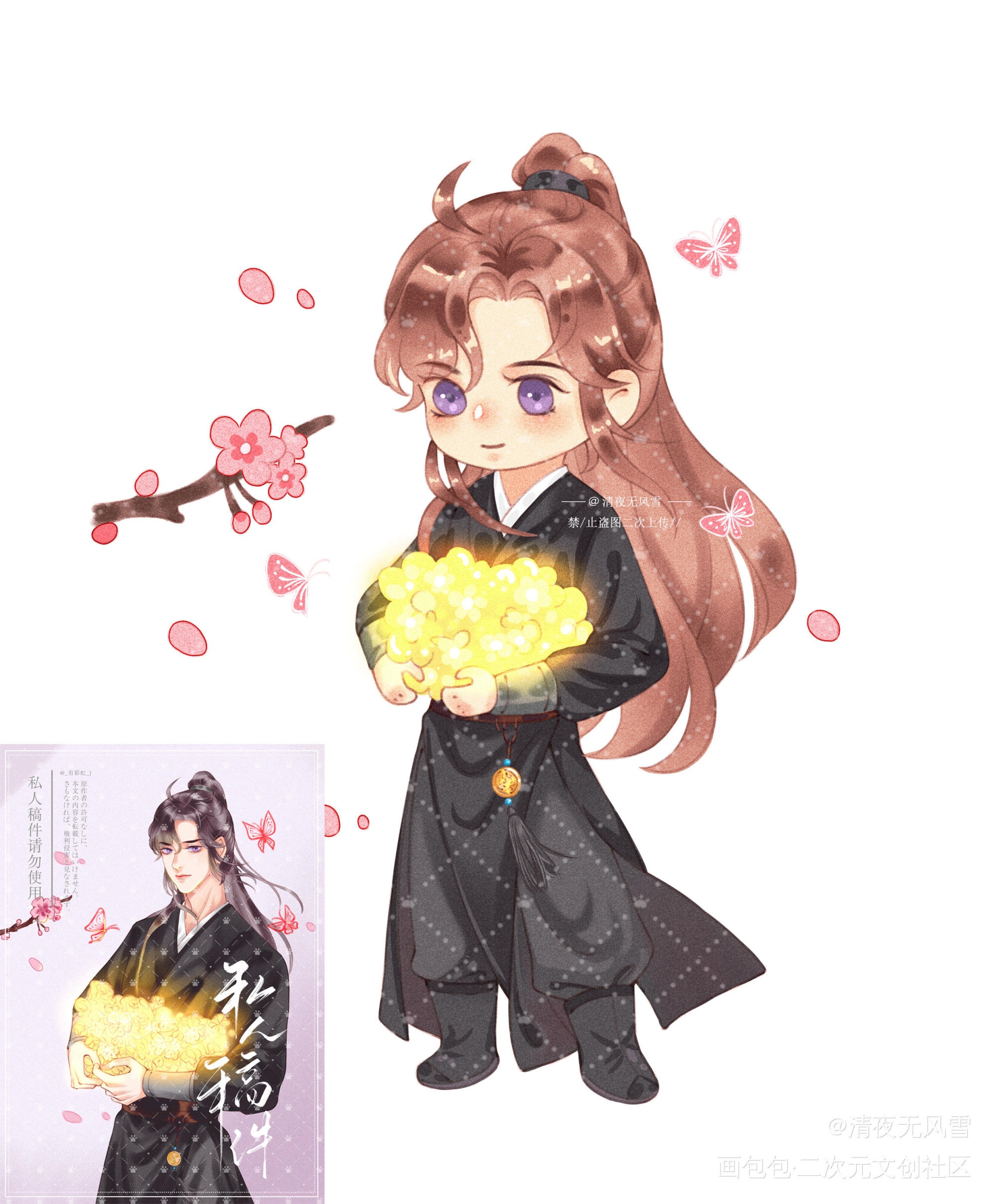 q版燃晚_二哈和他的白猫师尊燃晚墨燃楚晚宁平涂Q版绘画作品