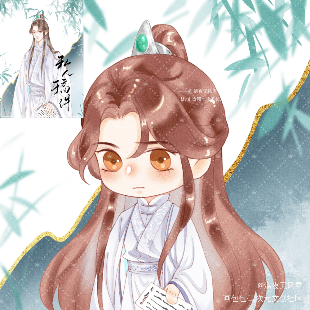 q版前世_二哈和他的白猫师尊燃晚墨燃楚晚宁平涂Q版绘画作品