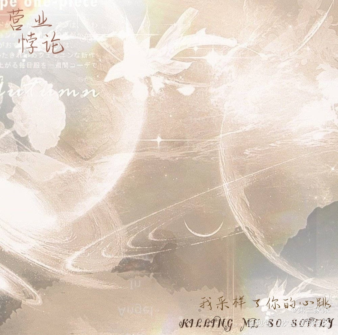 一些摸鱼_营业悖论我只喜欢你的人设稚楚绘画作品