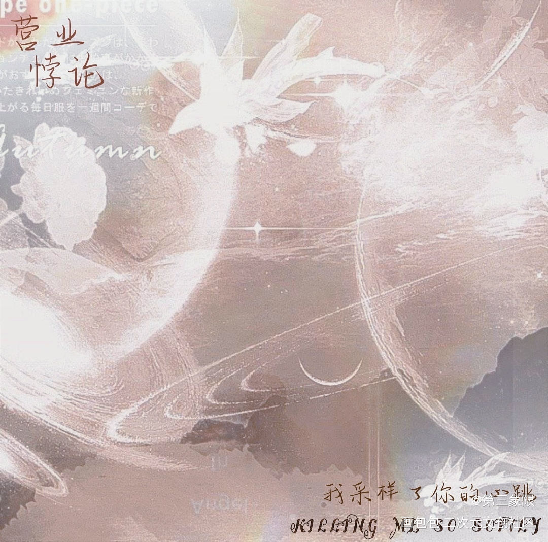 一些摸鱼_营业悖论我只喜欢你的人设稚楚绘画作品