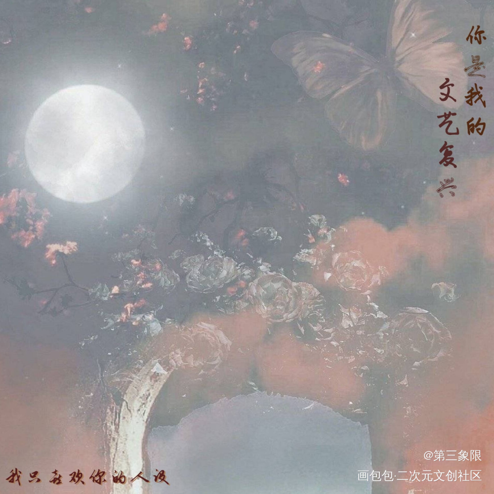 一些摸鱼_营业悖论我只喜欢你的人设稚楚绘画作品
