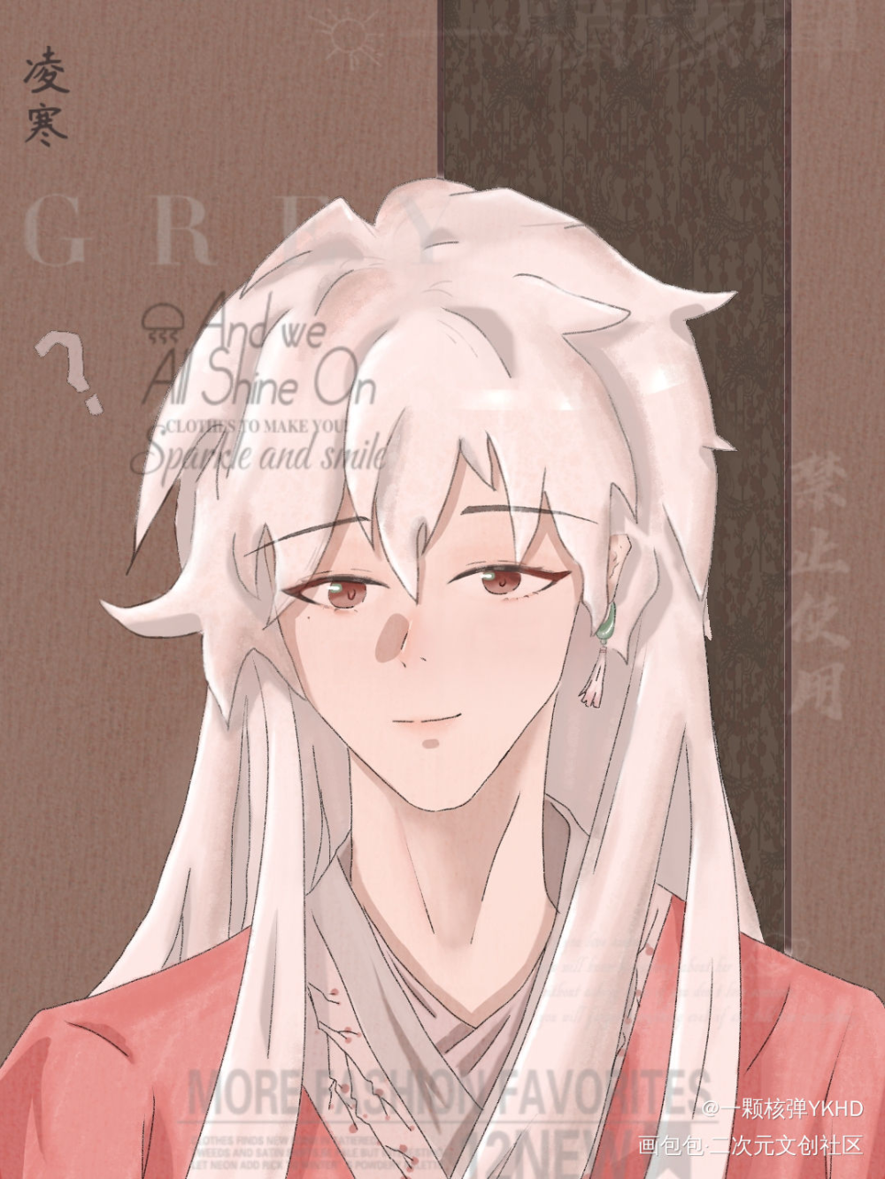 摸摸儿子_古风半身凌寒画渣摸鱼板绘绘画oc绘画作品