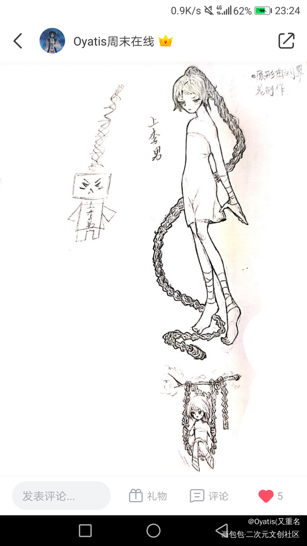 oc_手绘黑白指绘绘画练习原创人物摸鱼绘画原创oc绘画作品