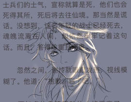 怜怜_绘画作品