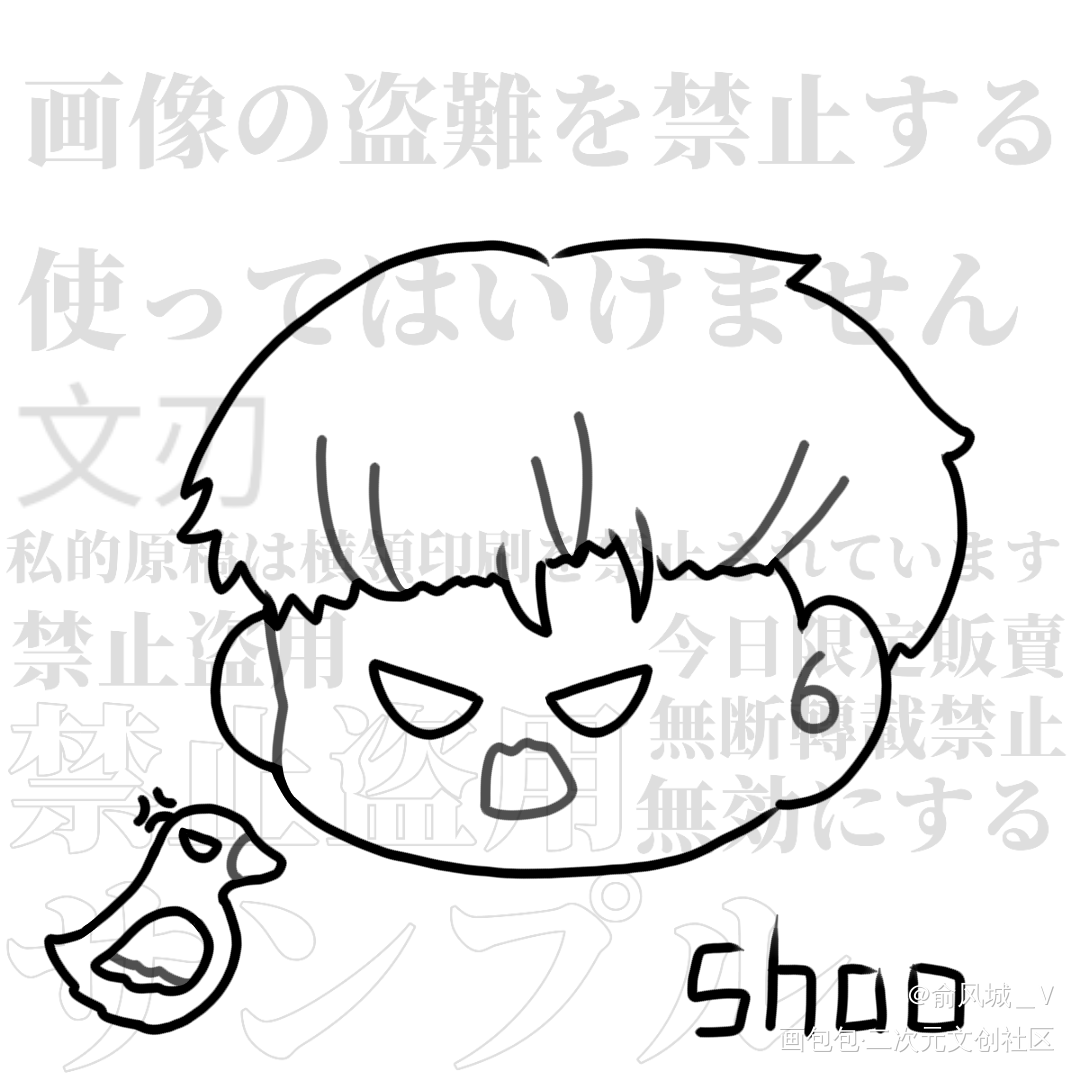 群秀周丁李简_老婆孩子热炕头娘娘腔你却爱着一个傻逼188男团Q版简笔画同人绘画作品