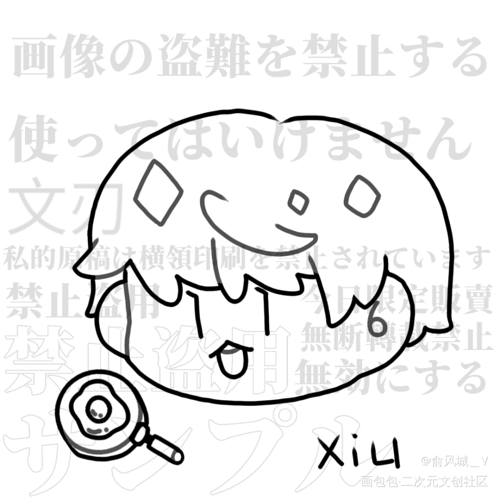 群秀周丁李简_老婆孩子热炕头娘娘腔你却爱着一个傻逼188男团Q版简笔画同人绘画作品