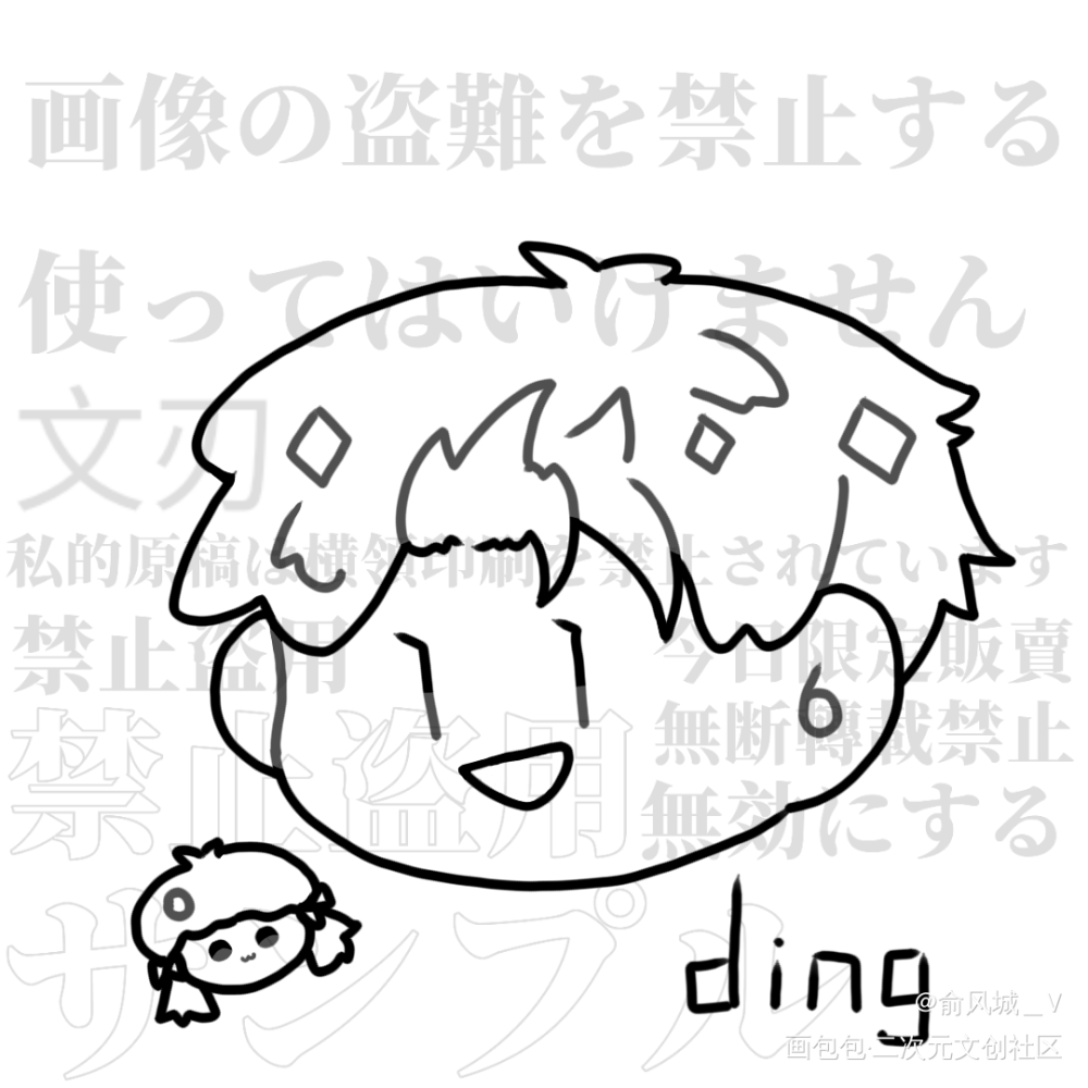 群秀周丁李简_老婆孩子热炕头娘娘腔你却爱着一个傻逼188男团Q版简笔画同人绘画作品