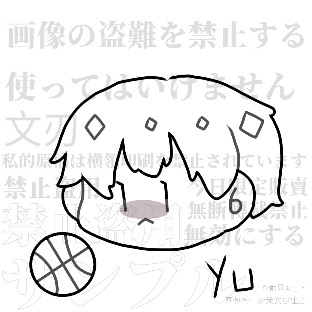 群秀周丁李简_老婆孩子热炕头娘娘腔你却爱着一个傻逼188男团Q版简笔画同人绘画作品