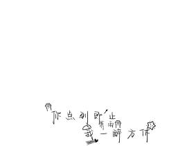 _绘画作品