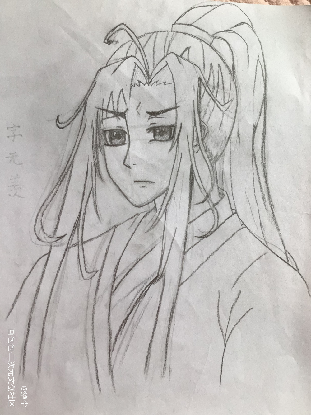 生气的羡羡来了！_魔道祖师魏无羡手绘古风我要上首推绘画作品