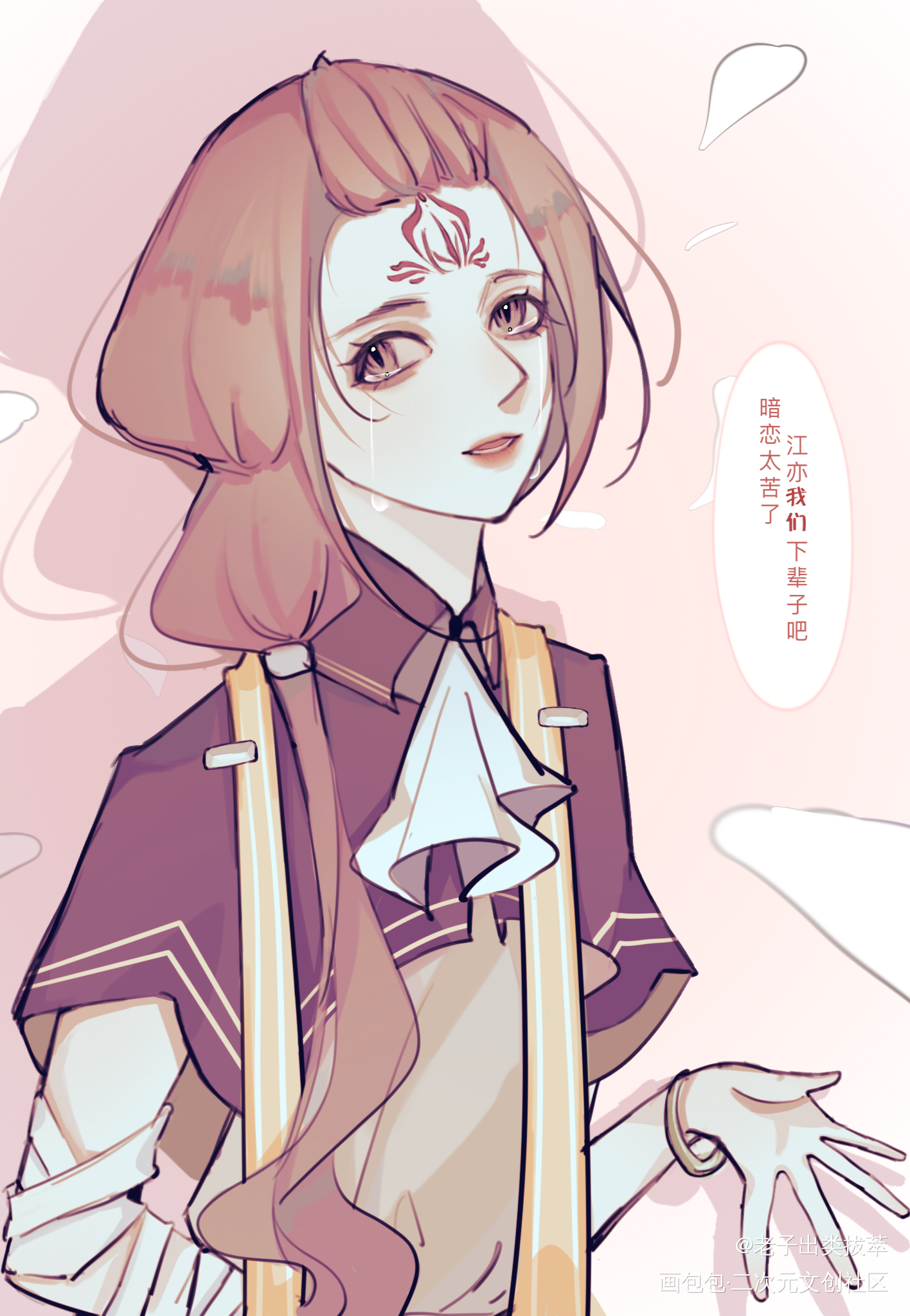 好久没画美女，馋了_平涂约稿板绘oc绘画作品