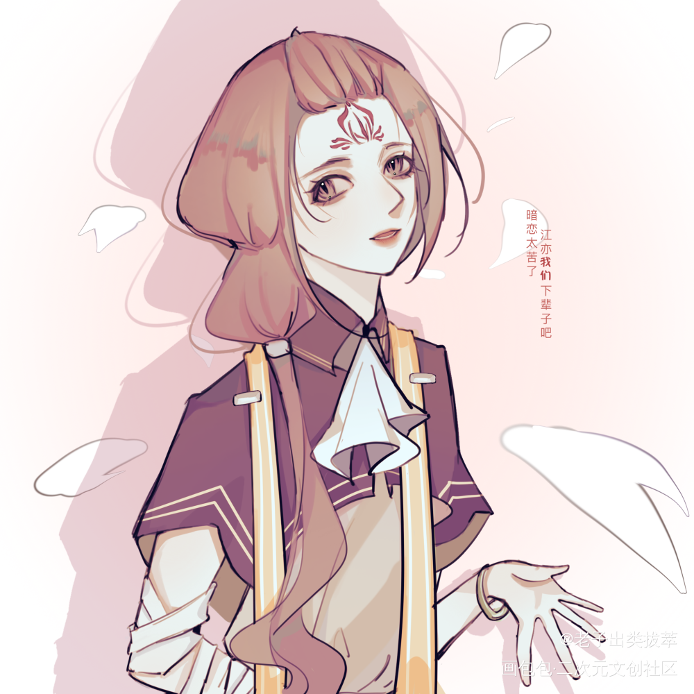 好久没画美女，馋了_平涂约稿板绘oc绘画作品