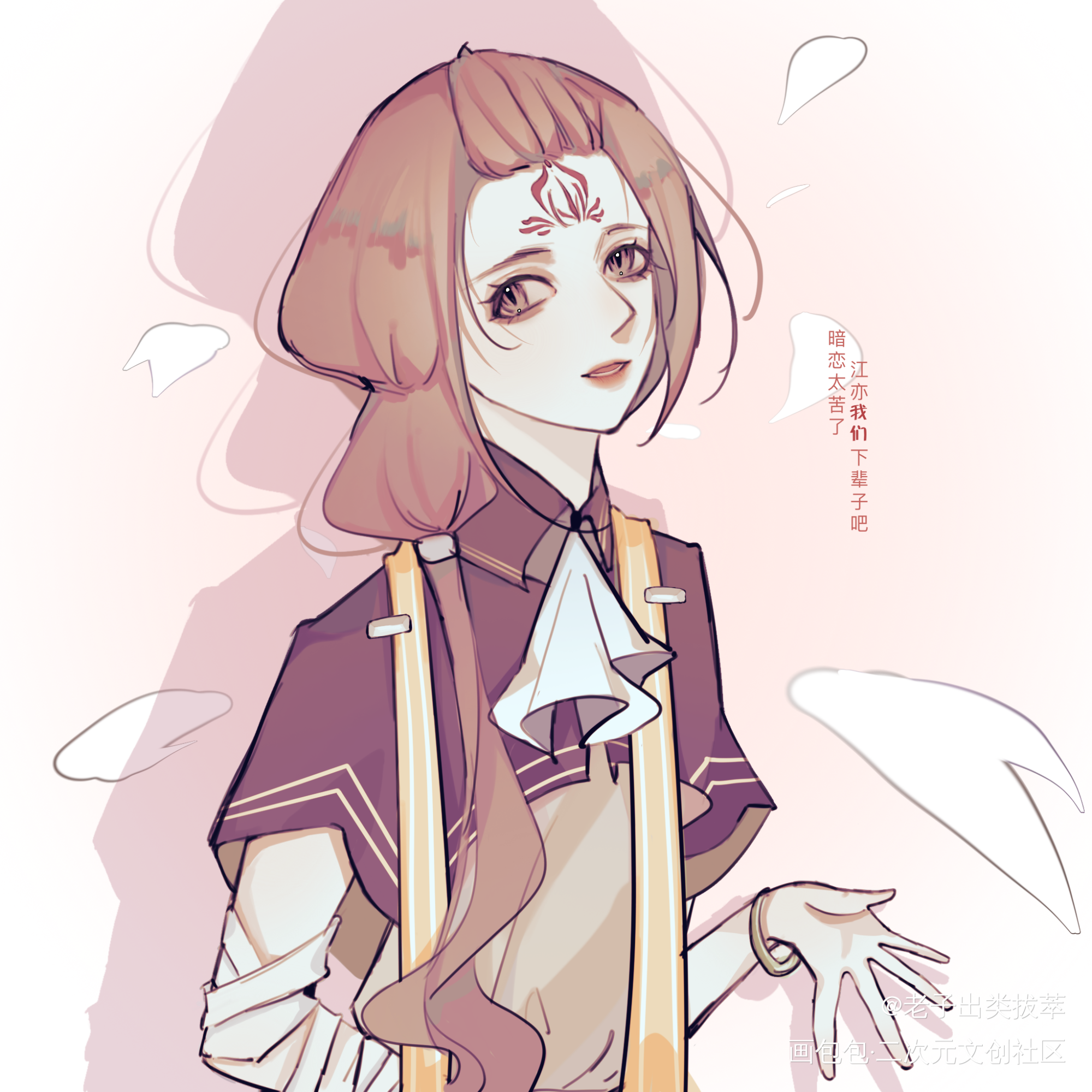 好久没画美女，馋了_平涂约稿板绘oc绘画作品