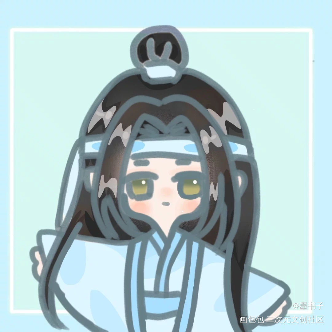 忘机~_魔道祖师蓝忘机约稿绘画作品