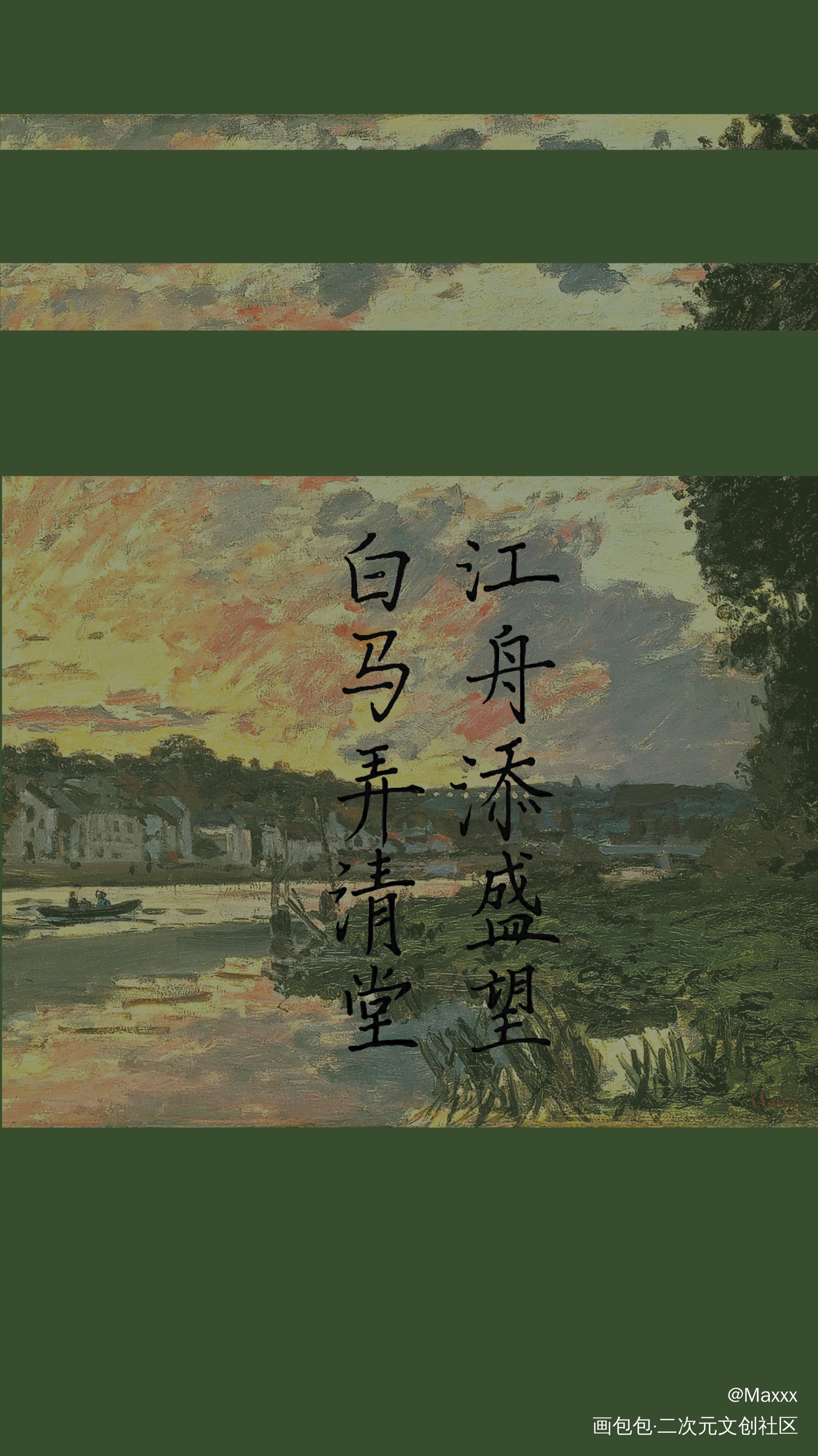 某某_某某原耽语录添望古风我要上首推字体设计某某木苏里见字如晤木苏里手写绘画作品