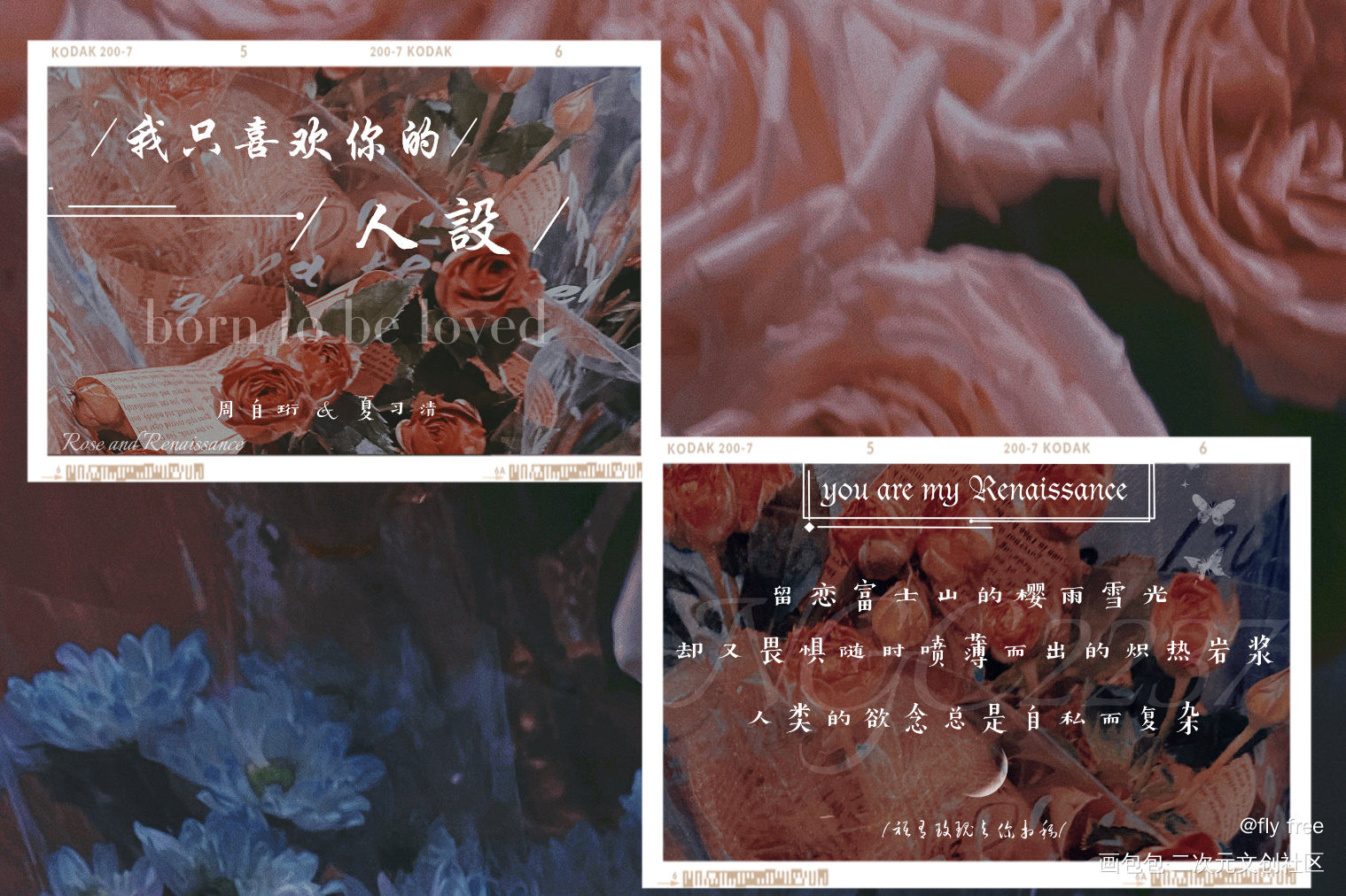 我只喜欢你的人设_我只喜欢你的人设自习绘画作品